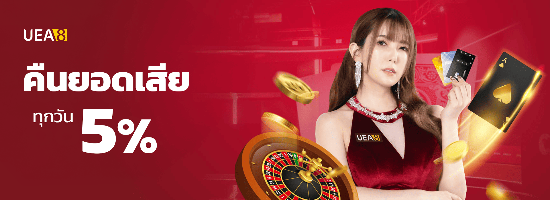 1920-700-UEA8-cashback